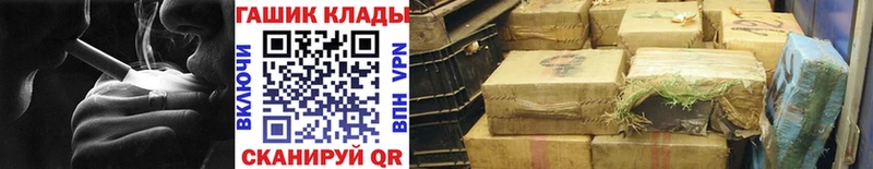 Купить Ростов Псилоцибиновые грибы Меф мяу мяу Кокаин ГАШИШ Конопля СК АМФЕТАМИН