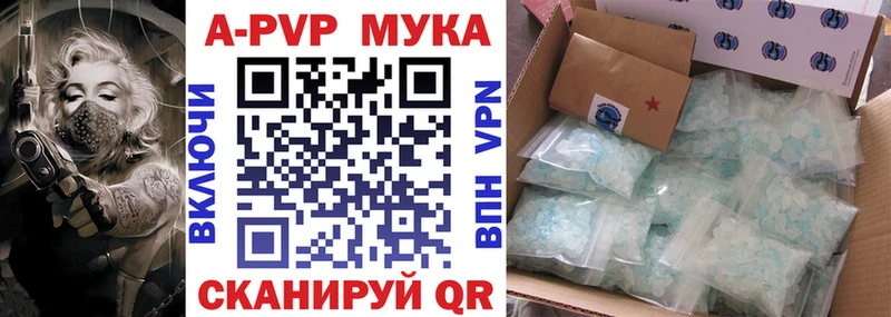 Alpha-PVP VHQ Ростов