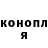 Кодеин напиток Lean (лин) SansiError