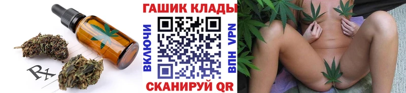 omg вход  Ростов  Cannafood конопля 