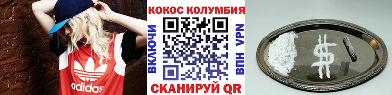 КОКАИН 99%  Ростов 