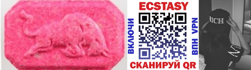 Экстази ешки Ростов
