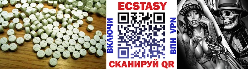 Экстази 300 mg  Ростов 