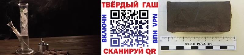 ГАШ гашик купить наркотики цена Ростов