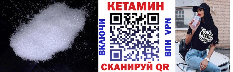 КЕТАМИН ketamine  гидра зеркало  Ростов  наркотики 