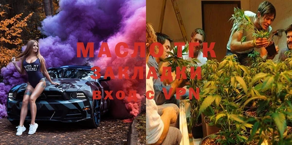 стаф Верхний Тагил