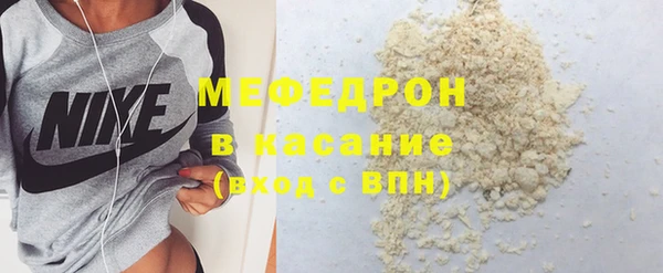 стаф Верхний Тагил