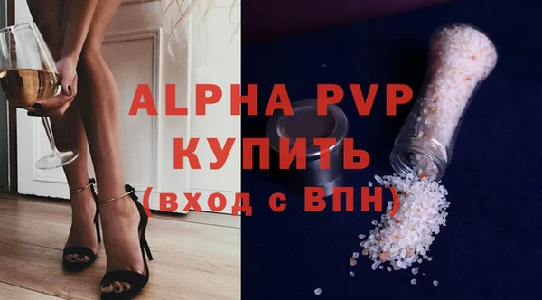 стаф Верхний Тагил