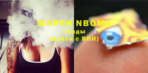 стаф Верхний Тагил