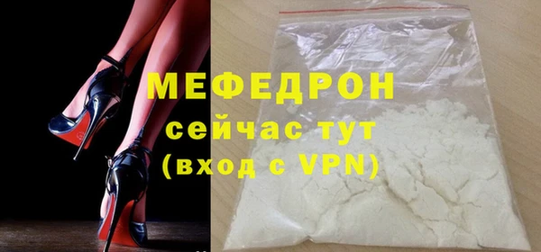 мефедрон мука Верхнеуральск