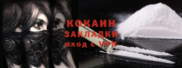 стаф Верхний Тагил