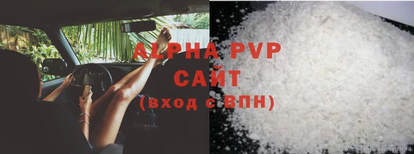 марки lsd Верея