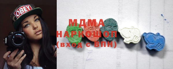 марки lsd Верея