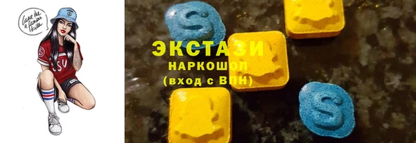 мефедрон мука Верхнеуральск