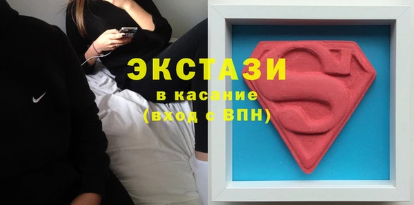 марки lsd Верея