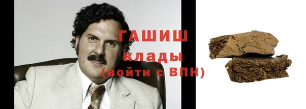 мефедрон мука Верхнеуральск