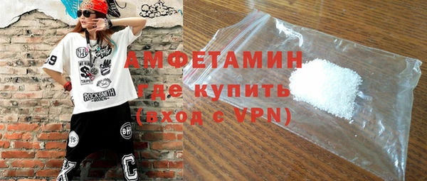 стаф Верхний Тагил
