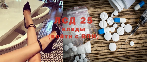 мефедрон мука Верхнеуральск