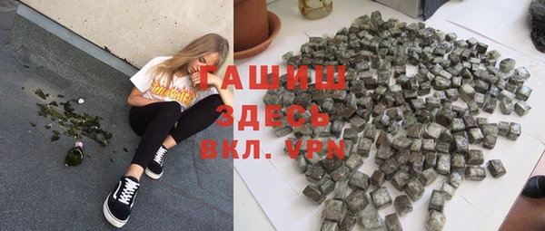 стаф Верхний Тагил