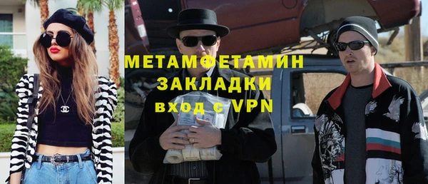 марки lsd Верея