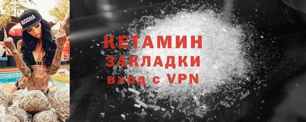 стаф Верхний Тагил