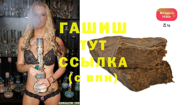 стаф Верхний Тагил