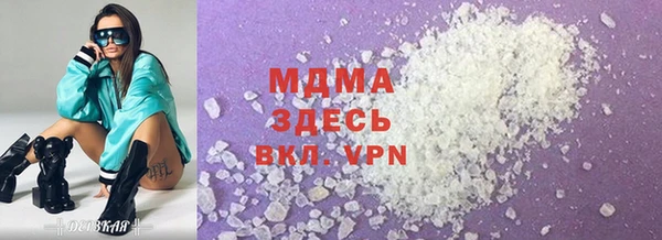 мефедрон мука Верхнеуральск