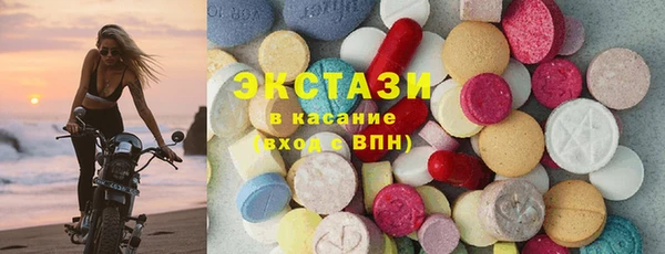 мефедрон мука Верхнеуральск