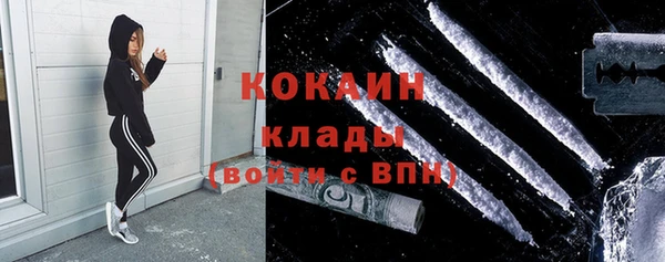 стаф Верхний Тагил