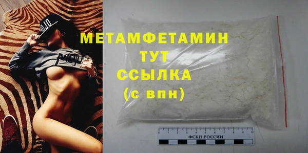стаф Верхний Тагил
