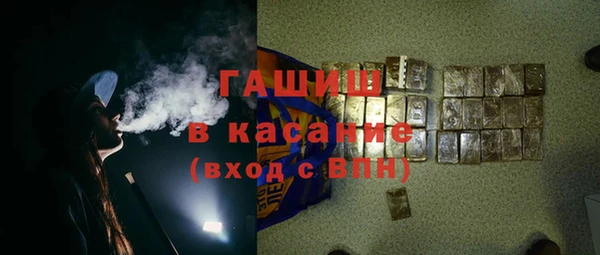 стаф Верхний Тагил