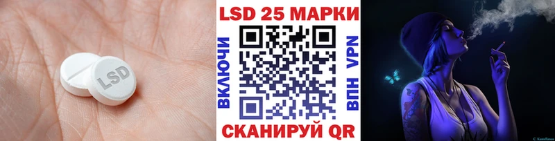 LSD-25 экстази ecstasy  Ростов 
