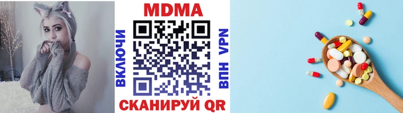 МДМА crystal  дарнет шоп  Ростов 