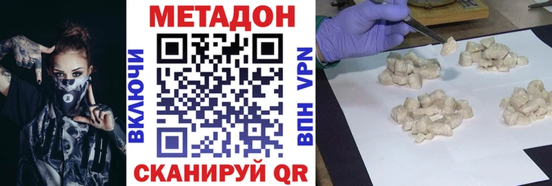МЕТАДОН мёд  Ростов 