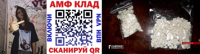 что такое   Ростов  Метамфетамин Methamphetamine 