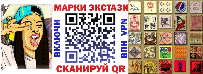 как найти   Ростов  Марки N-bome 1500мкг 