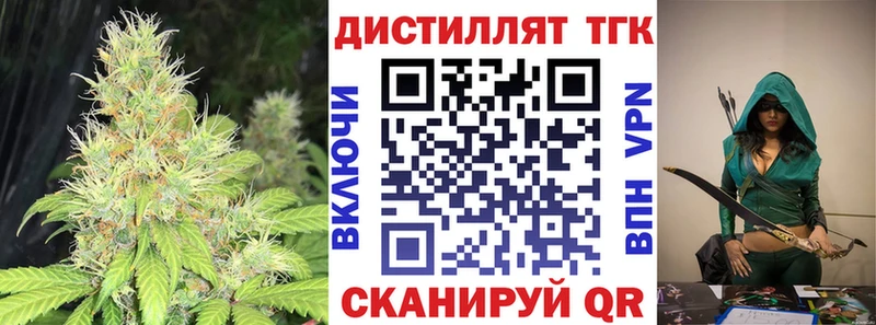 Дистиллят ТГК концентрат Ростов